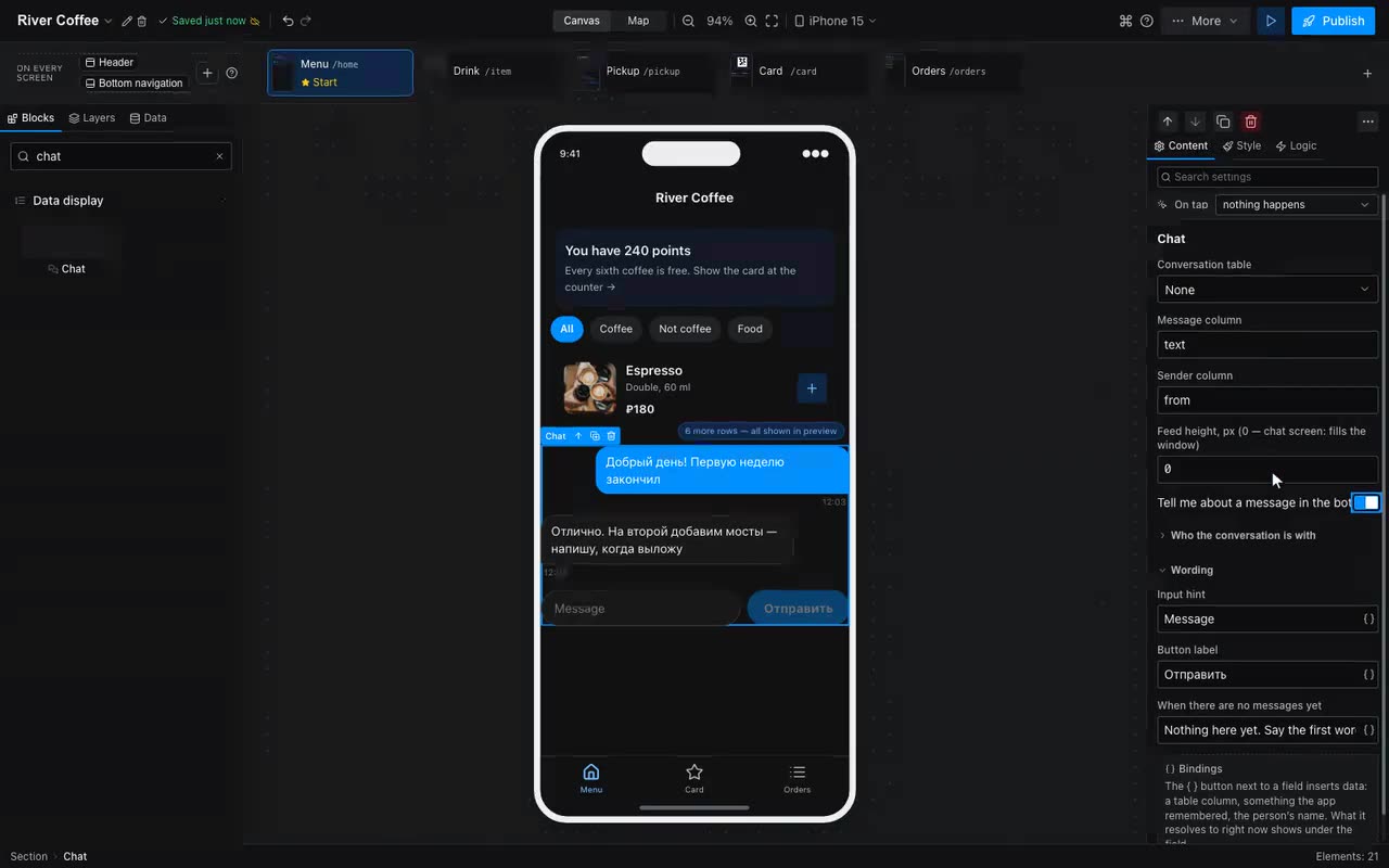 The block from the palette, the chat table — and zero height, which makes a chat screen.