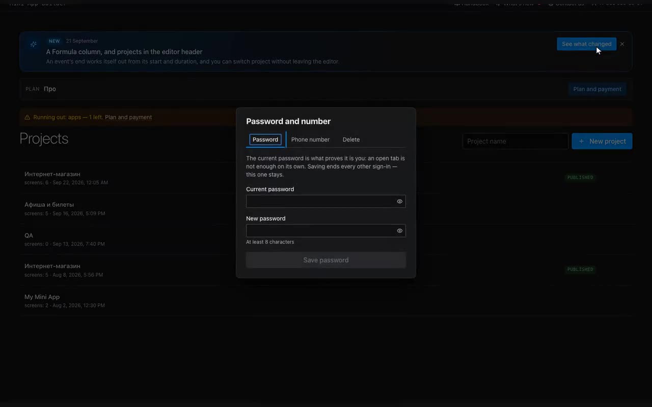 The account menu → “Account”.